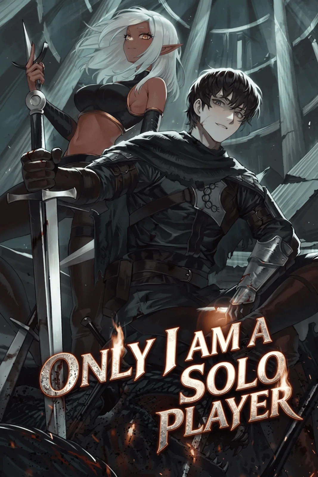 Only I am a Solo Player*