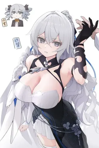 [Honkai] My Wife is a Former Valkyrie*
